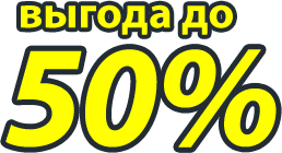 Уничтожение тараканов, клопов Новороссийск